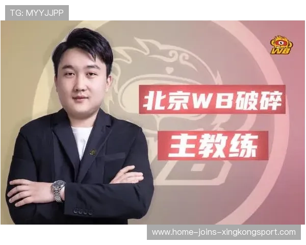 战队更换主教练,战术理念迎来转变,战队转让队长 战队更换主教练,战术理念迎来转变,战队转让队长