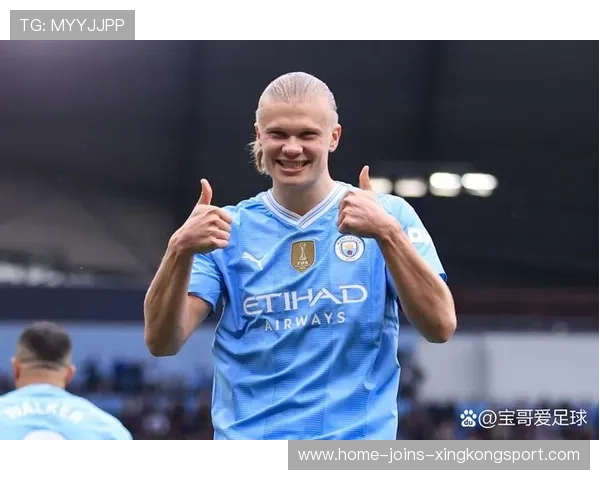 哈兰德三球助曼城大胜，3-0轻松战胜热刺稳居英超榜首