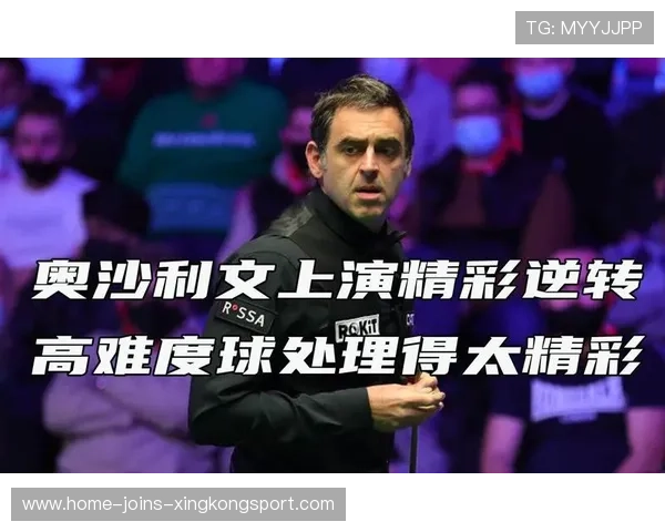 奥沙利文轻松完成一杆清台